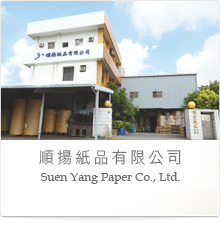 順揚紙品有限公司